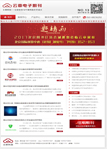 云章电子期刊第十三期 