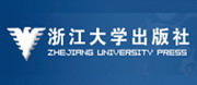 浙江大学出版社