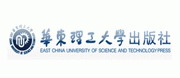 华东理工大学出版社