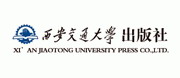 线交通大学出版社