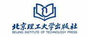 北京理工大学出版社