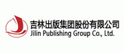 吉林出版集团
