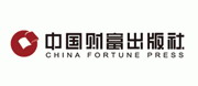 中国财富出版社