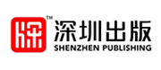 深圳出版集团有限公司