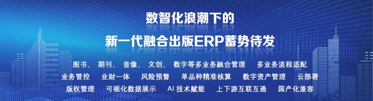 融合初版